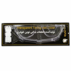 قاب تسمه تایم شفاف Ef7 – برند پارلا پارت آرارات